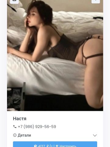Анкета проститутки Алиса, Алёшки, 22 года, №376375